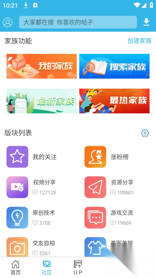 软天空2025最新版图2