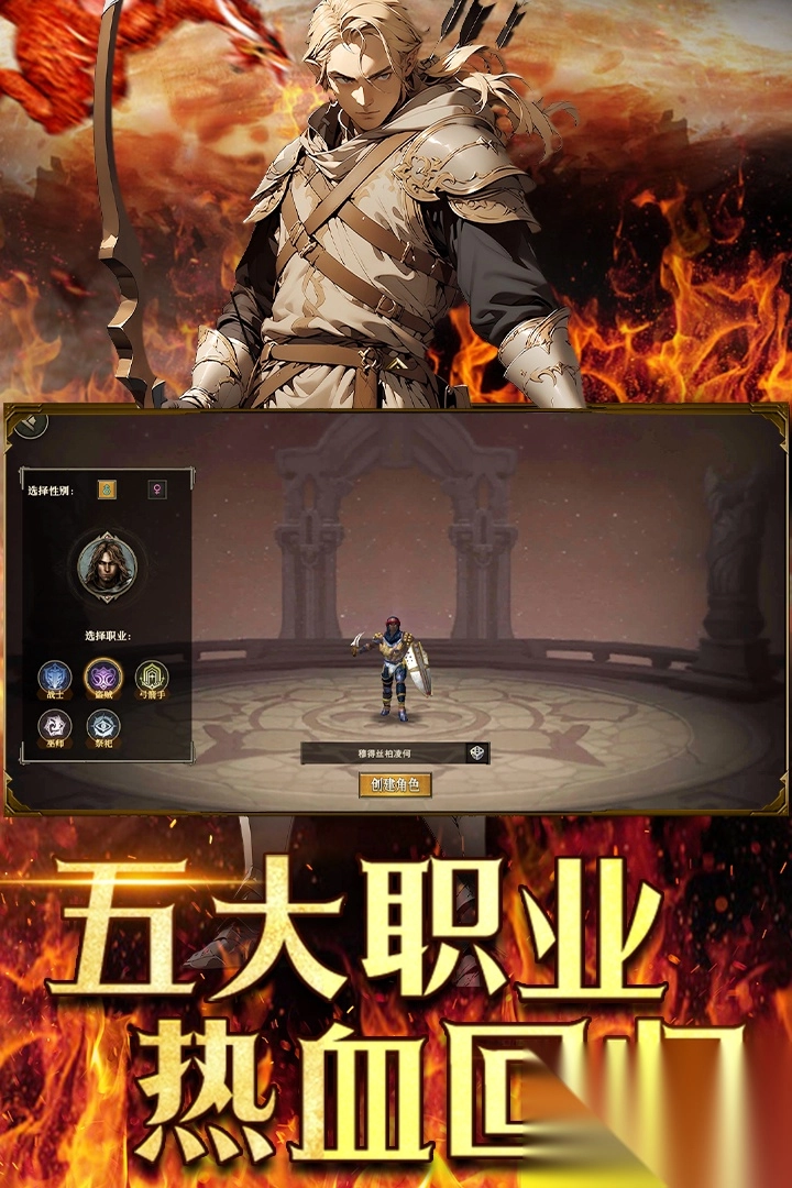 天天龙族最新版图3