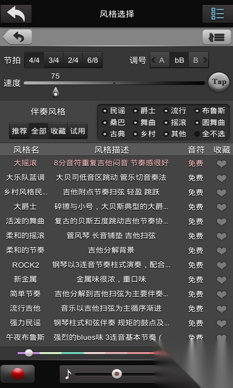 唱作魔方专业版图3