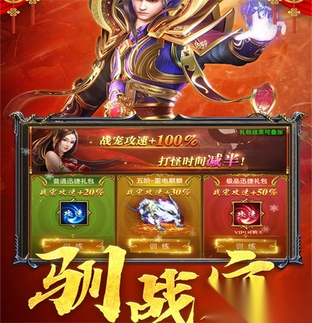 狂怒游戏官方版图2