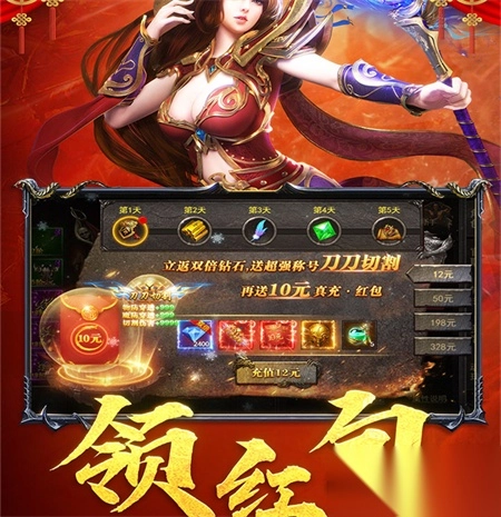狂怒游戏官方版图3