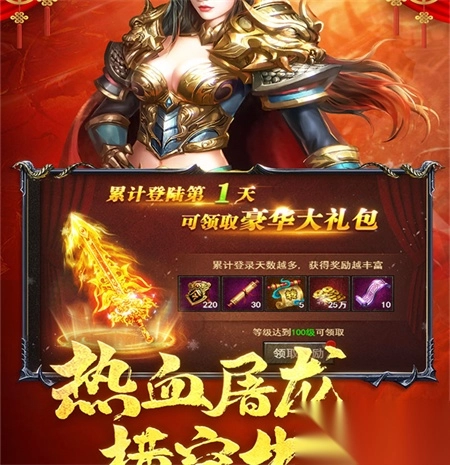 狂怒游戏官方版图4