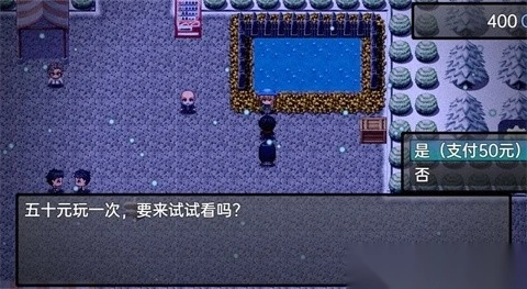 流星降临的小镇来自过去的幽灵手机版图1