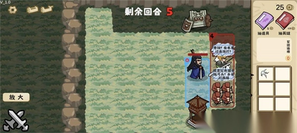 这还能是华容道游戏手机版