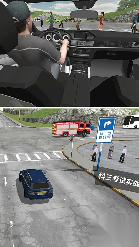 驾考模拟3D解锁所有车辆版(3)