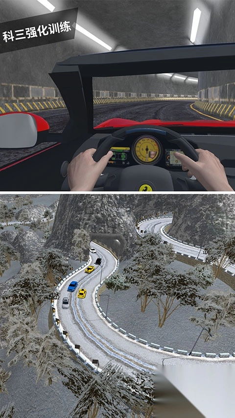 驾考模拟3D解锁所有车辆版(5)