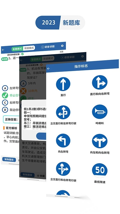 驾考模拟3D解锁所有车辆版(4)