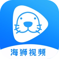 海狮视频免费观看版  v12