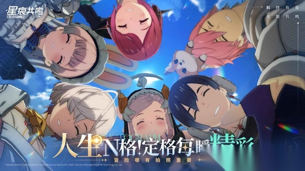 星痕共鸣测试服图2