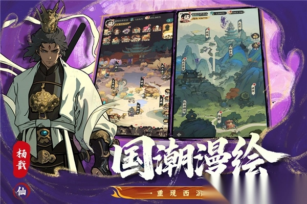 守愿者官方正版图5