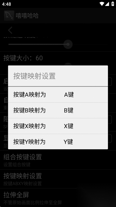 嘻嘻哈哈模拟器2025最新版图3