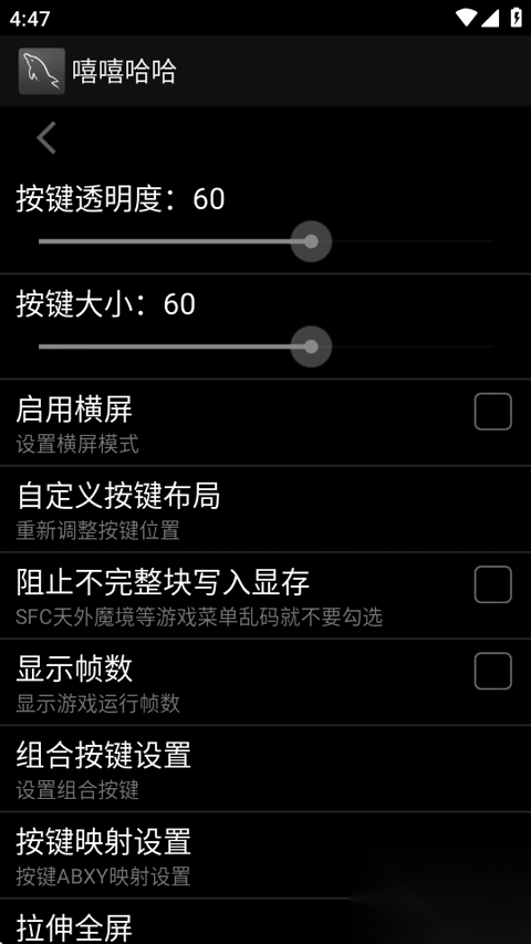 嘻嘻哈哈模拟器2025最新版图2