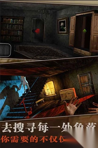 疯狂酷跑之旅官方正版图2