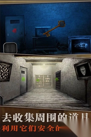 疯狂酷跑之旅官方正版图3