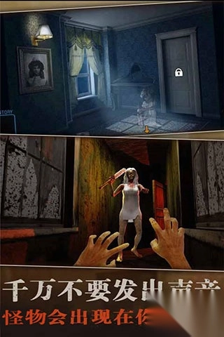 疯狂酷跑之旅官方正版图5