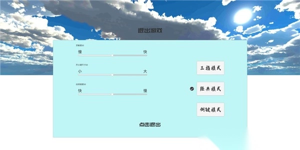 练枪皇帝游戏最新版图4