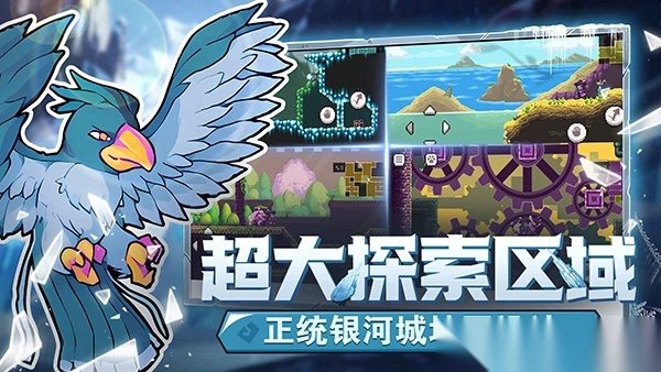 怪物乐土手机中文版图3