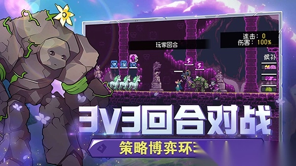怪物乐土手机中文版图1