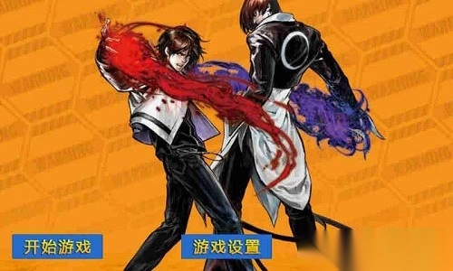 拳皇2002魔幻2免费版图1