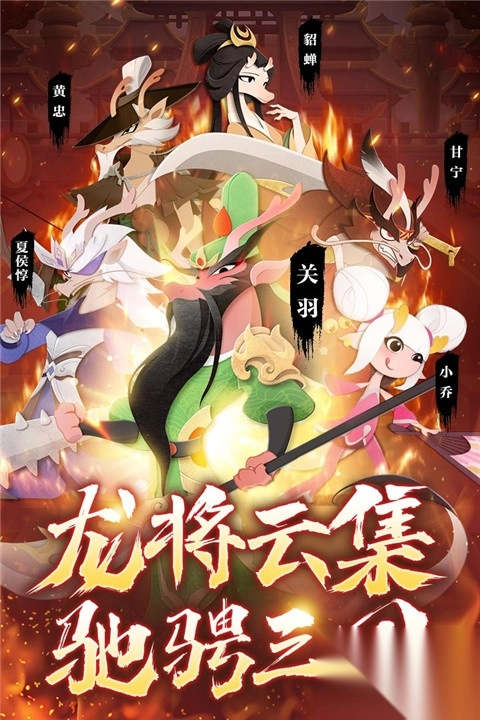 龙之镜官方最新版图1