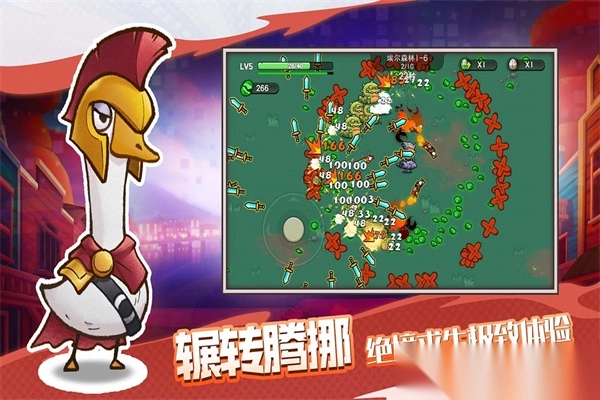 机能英雄官方正版图1