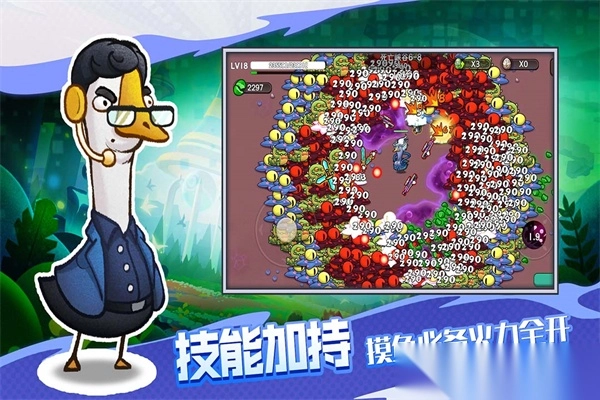 机能英雄官方正版图3