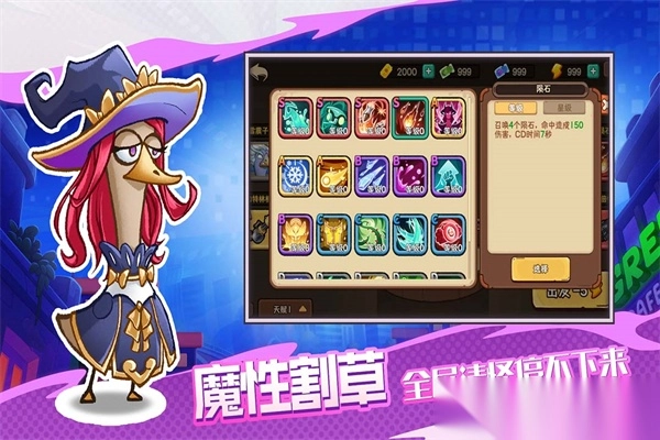 机能英雄官方正版图4