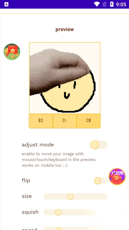 Petpet Generator摸头生成器