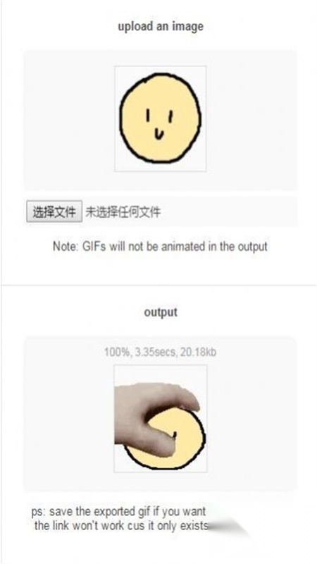 Petpet Generator摸头生成器