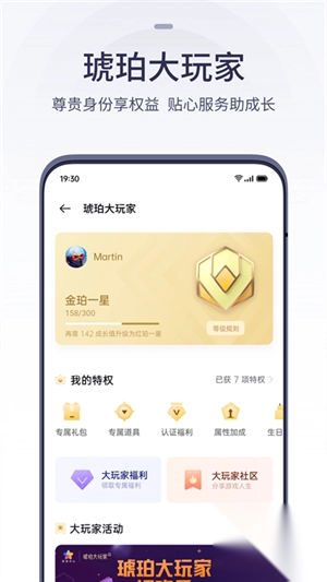 OPPO游戏中心官方正版(1)