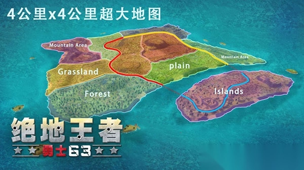 绝地王者勇士63最新版图1