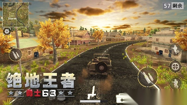 绝地王者勇士63最新版图2