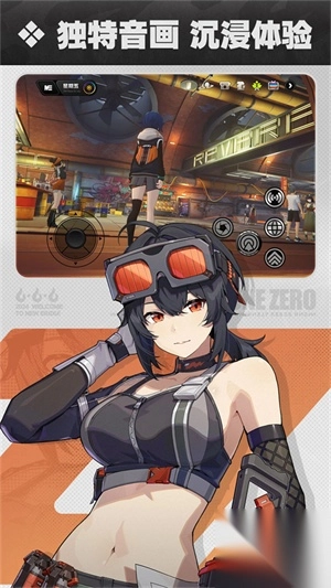 绝区零1.4版(2)