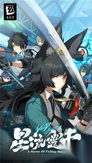 绝区零1.4版(1)
