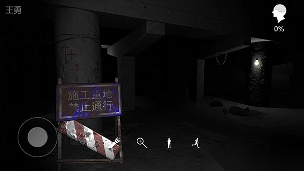 孙美琪疑案之兰芝游戏图3