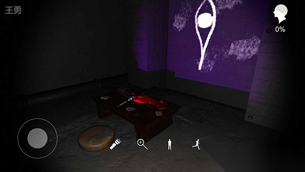 孙美琪疑案之兰芝游戏图1