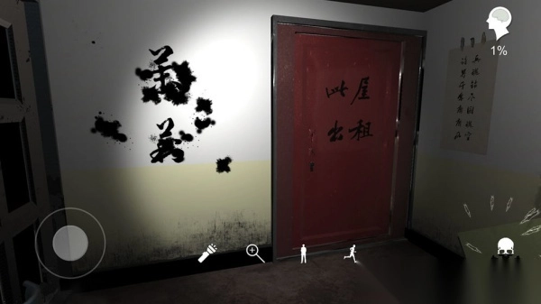 孙美琪疑案之随大同最新版(3)