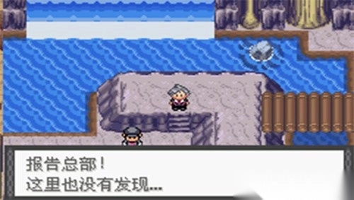 口袋妖怪冠军的旅程汉化版