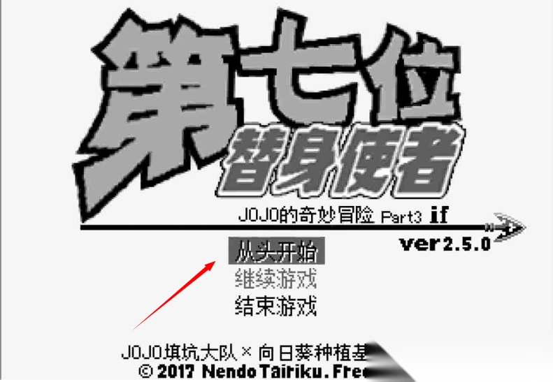 新手怎么玩儿截图1