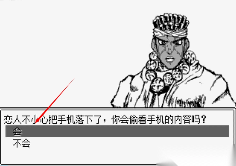 新手怎么玩儿截图2