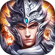 神话三国志修改版