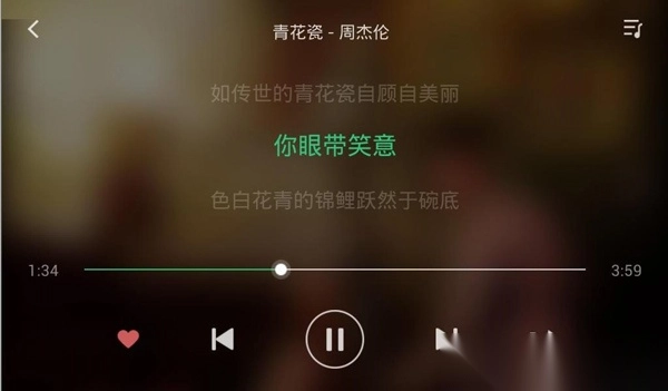 QQ音乐车机版