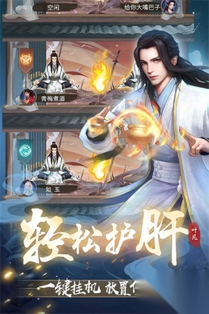 辰东群侠传犀游版图3