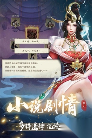 辰东群侠传犀游版图2