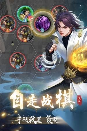 辰东群侠传犀游版图4