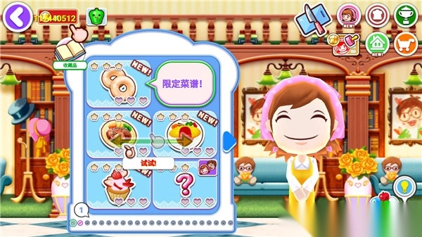料理妈妈来煮饭吧最新版
