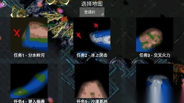 铁锈战争星际归来癸寅佳卯MOD版图1
