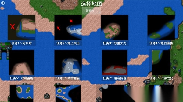 铁锈战争ek模组最新版(2)
