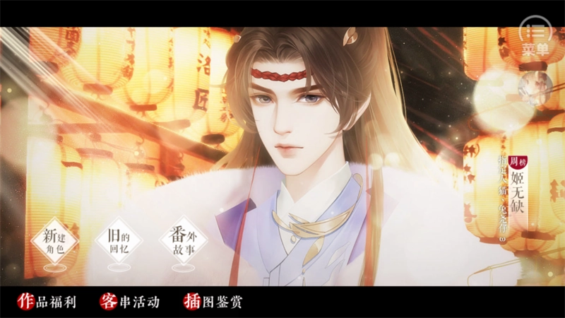 传闻中的女帝后宫1