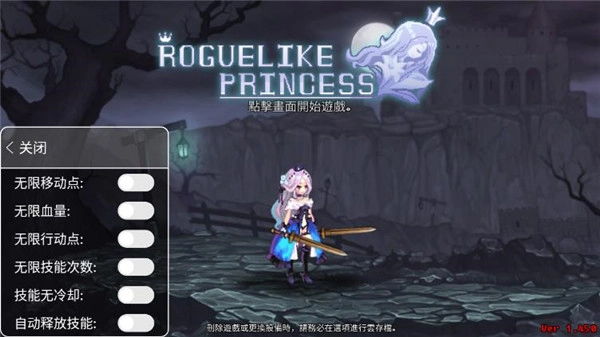 地下城与公主2图5